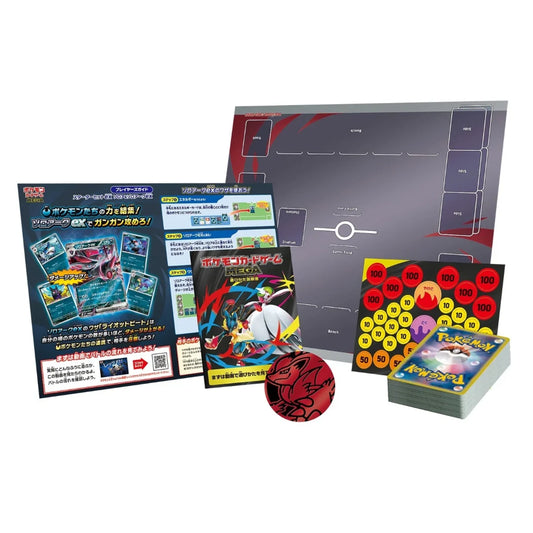 Pokémon Mega Starter set Zorua & Zoroark ex Jap