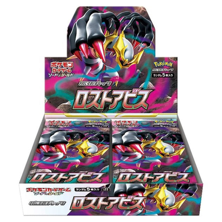 Pokemon Lost Abyss JAP