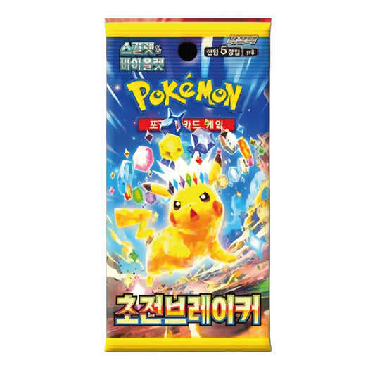 Pokemon Super Electric Breaker JAP