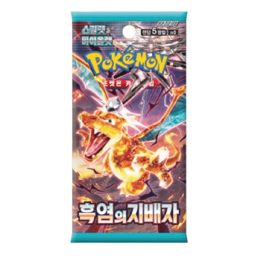 Pokemon Ruler of the Black Flame JAP