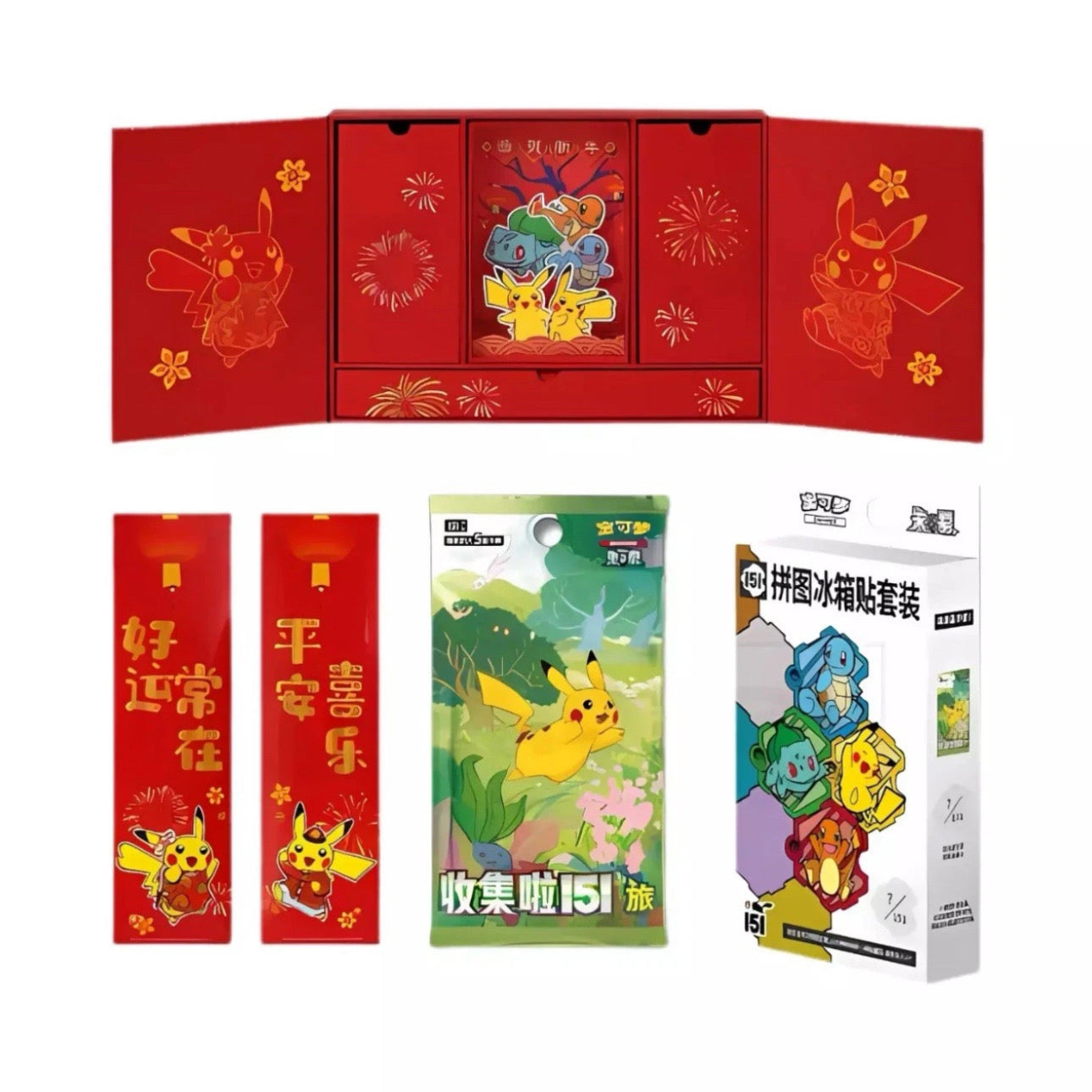 Pokemon 151 New Year Gift Box CIN