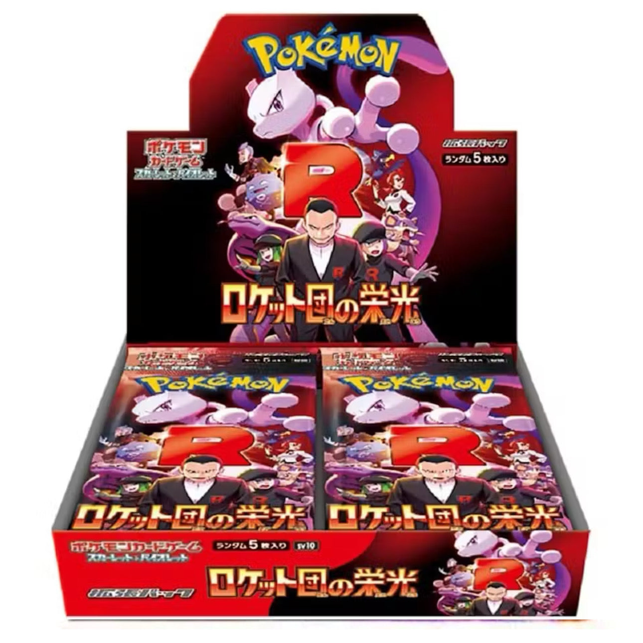 Pokemon Glory Of Team Rocket JAP