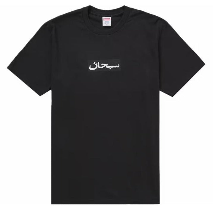 T-shirt Supreme Arabic Box Logo nera