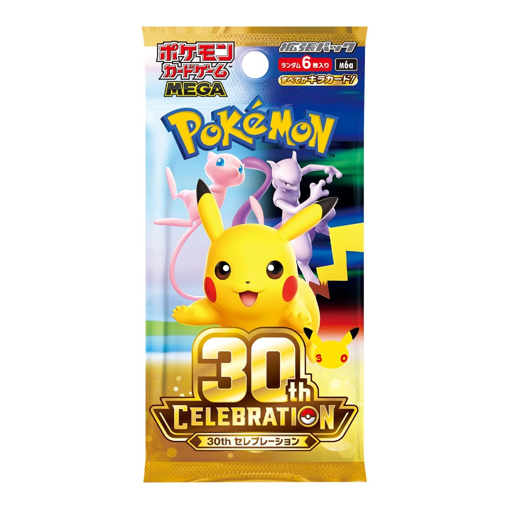 Pokémon 30th Celebration Booster Box 20 Buste JAP