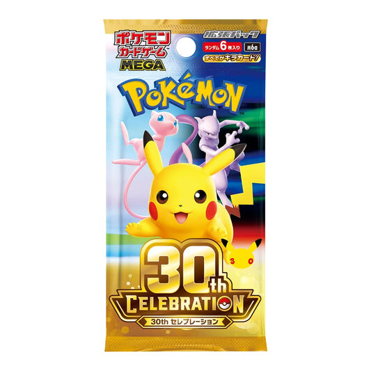Pokémon 30th Celebration Booster Box 20 Buste JAP