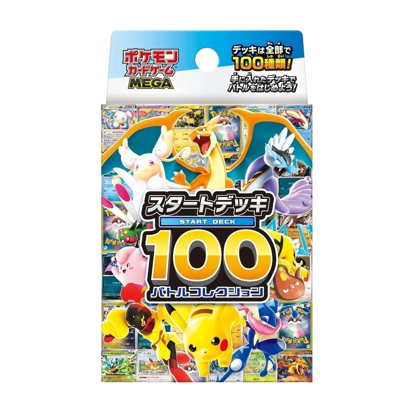 Pokémon MEGA Start Deck 100 Battle Collection