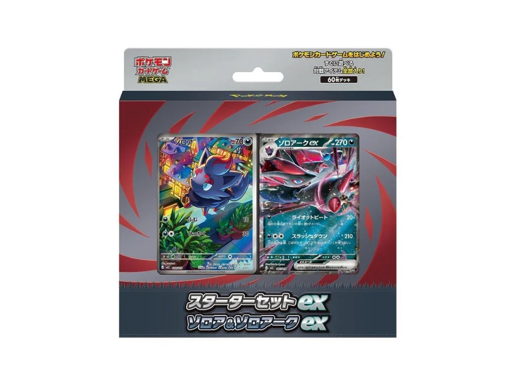 Pokémon Mega Starter set Zorua & Zoroark ex Jap