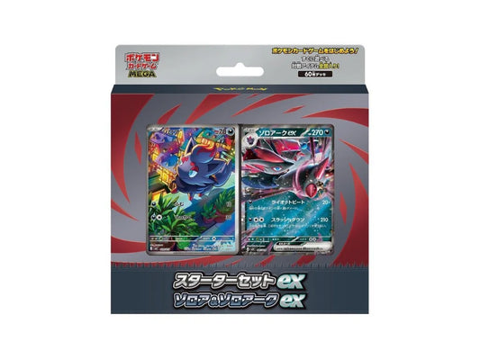 Pokémon Mega Starter set Zorua & Zoroark ex Jap