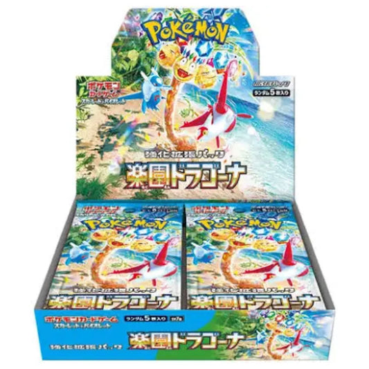Pokemon Paradise Dragona JAP