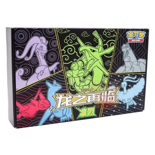Pokemon Dragon Return Advance Rayquaza Gift Box CIN