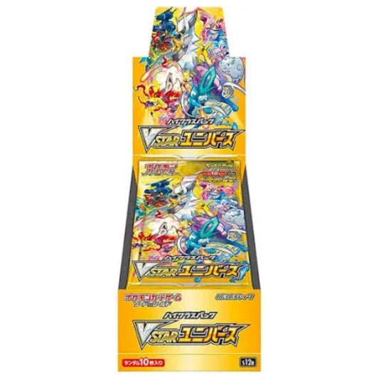 Pokemon V Star Universe JAP