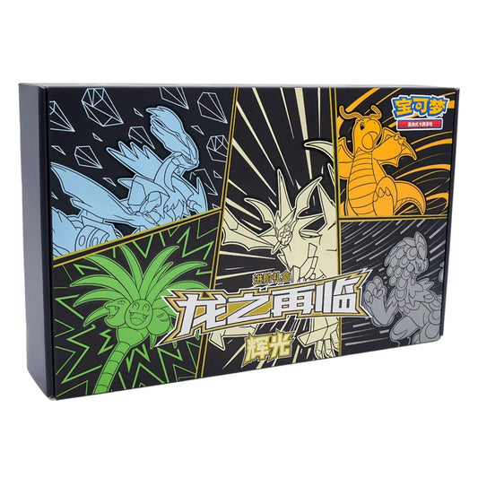 Pokemon Dragon Return Advance Ultra Necrozma Gift Box CIN