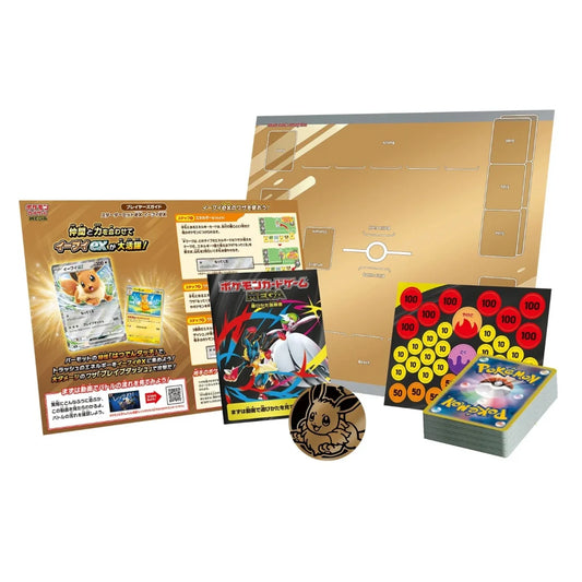 Pokemon Center MEGA Starter Set ex Eevee ex jap