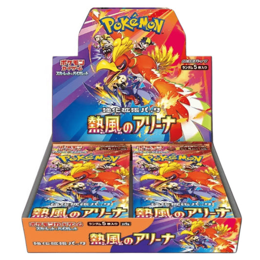 Pokemon Heat Wave Arena JAP