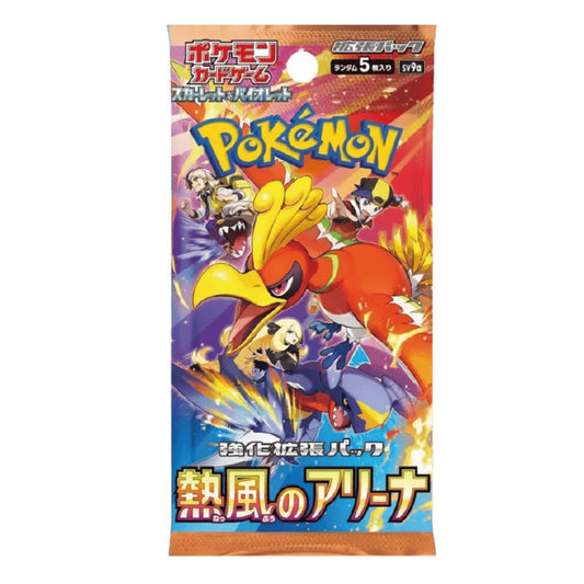 Pokemon Heat Wave Arena JAP