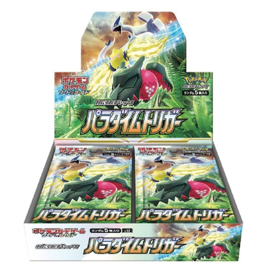 Pokemon Paradigm Trigger JAP