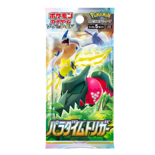 Pokemon Paradigm Trigger JAP