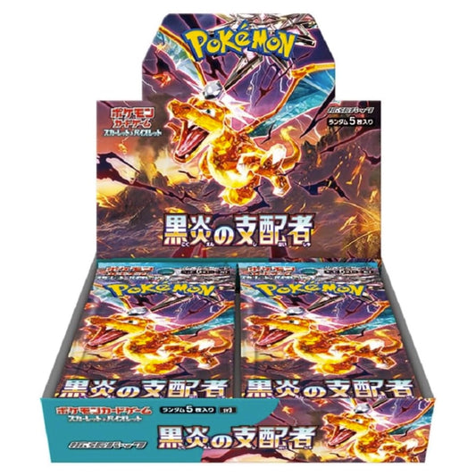 Pokemon Ruler of the Black Flame JAP