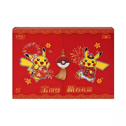 Pokemon 151 New Year Gift Box CIN