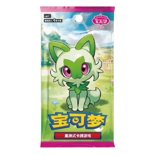 Pokemon Gem Pack Vol.1