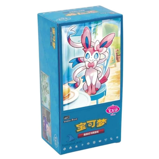 Pokemon Gem Pack V.2 CIN
