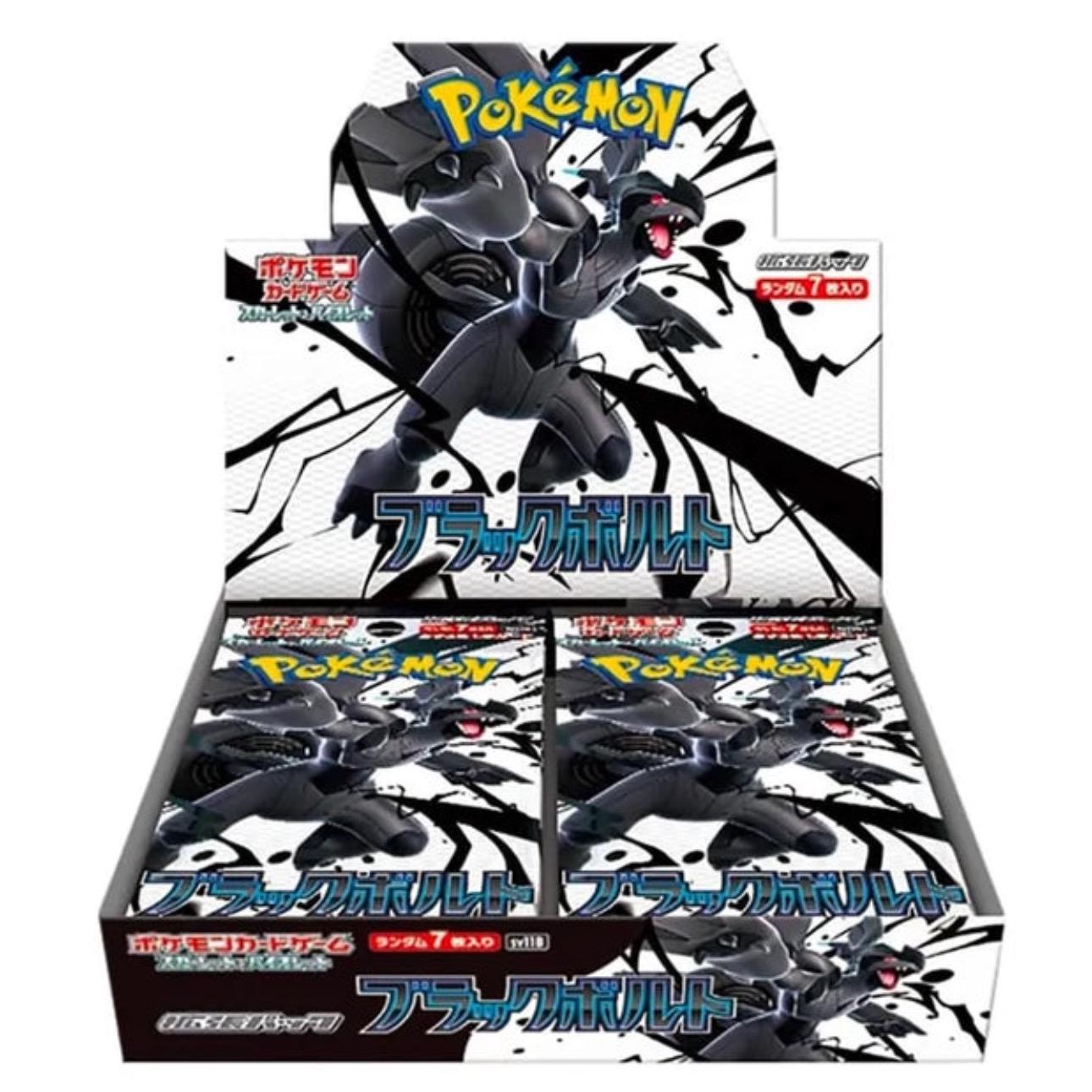 Pokemon Black Bolt JAP
