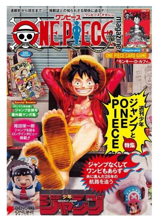 One Piece Magazine Vol. 20 – One Piece Card Game Monkey D. Luffy Promo Card