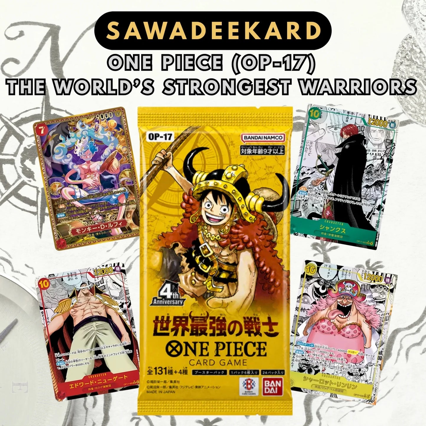 One Piece CG OP-17 JAP – The World’s Strongest Warriors – One Piece Card Game Box