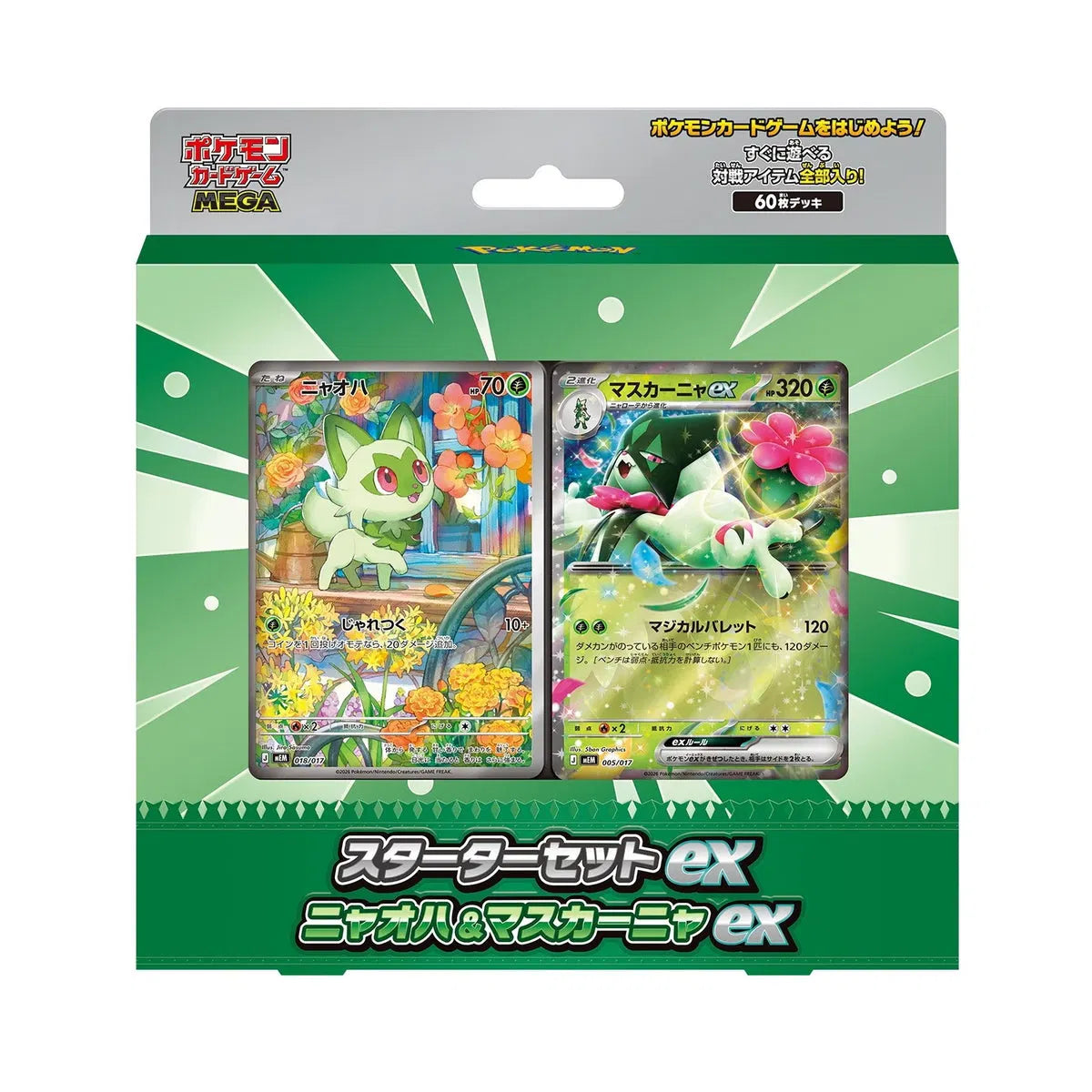 MEGA Sprigatito & Meowscarada ex Set Starter Deck (JP)