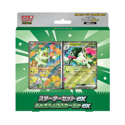 MEGA Sprigatito & Meowscarada ex Set Starter Deck (JP)