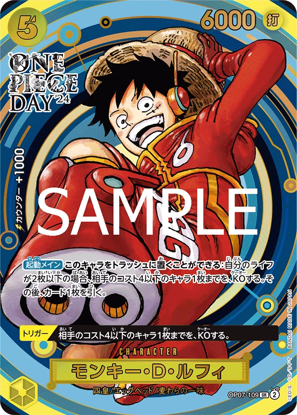 One Piece day 24 2024 folder sealed jap op07-109 don promo album opday op day 24
